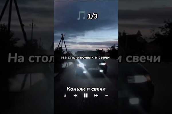 Кракен современный маркетплейс