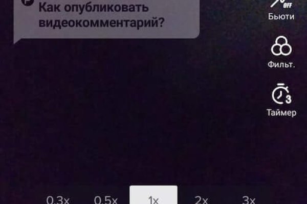 Как зарегистрироваться в кракен в россии