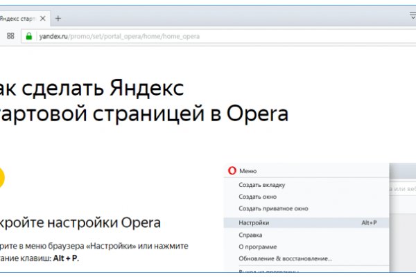 Кракен торговая площадка даркнет