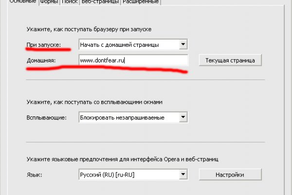 Кракен зеркало store