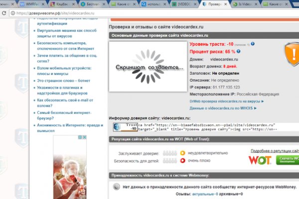 Зайти кракен через тор