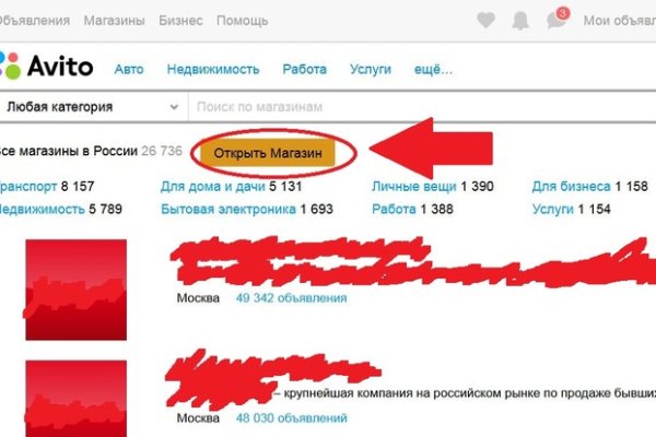 Кракен наркошоп ссылка