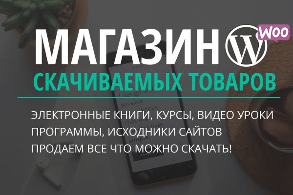Кракен тгк