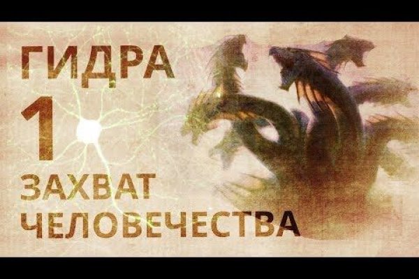 Kraken зеркало даркнет