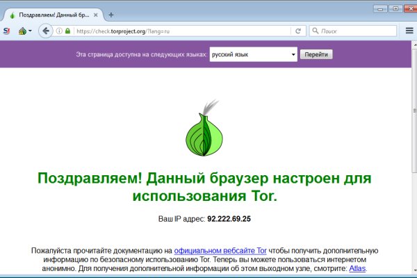 Ошибка на сервере кракен