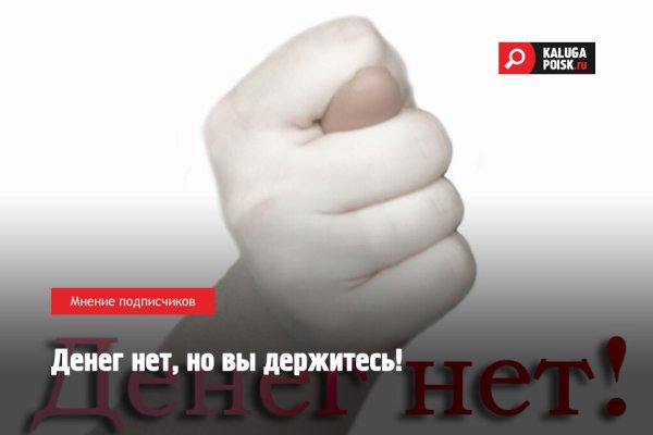 Кракен ворует аккаунты