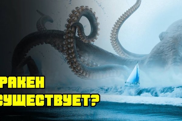 Кракен через обычный браузер