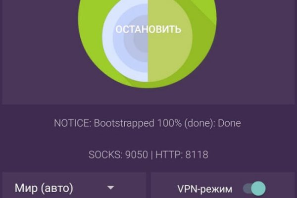 Регистрация на кракен
