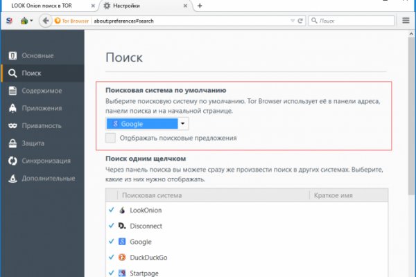 Наркоплощадки кракен