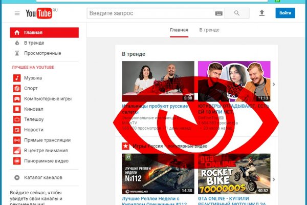 Как восстановить аккаунт в кракен
