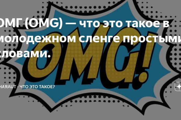 Ссылка на кракен онион