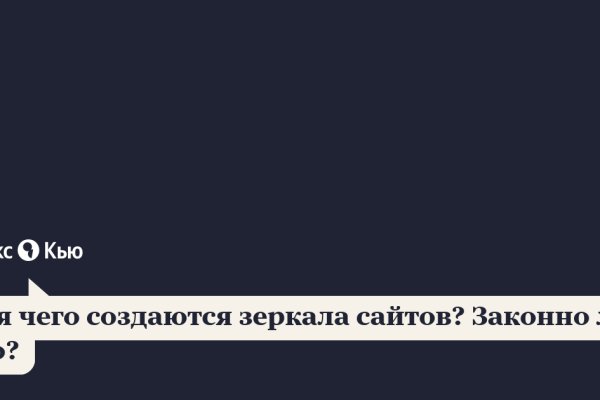 Как пополнить баланс на кракене