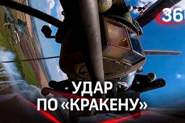 Зеркало кракен kr2web in