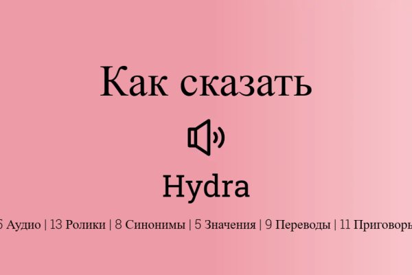 Кракен актуальная ссылка