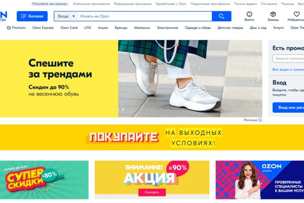 Кракен тор kraken014 com