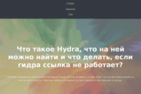 Кракен шоп интернет нарко
