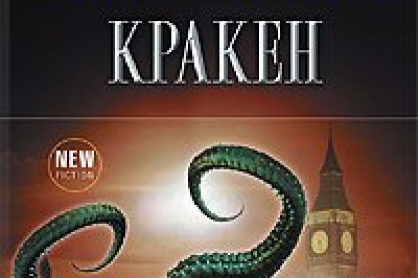 Kraken маркетплейс как зайти