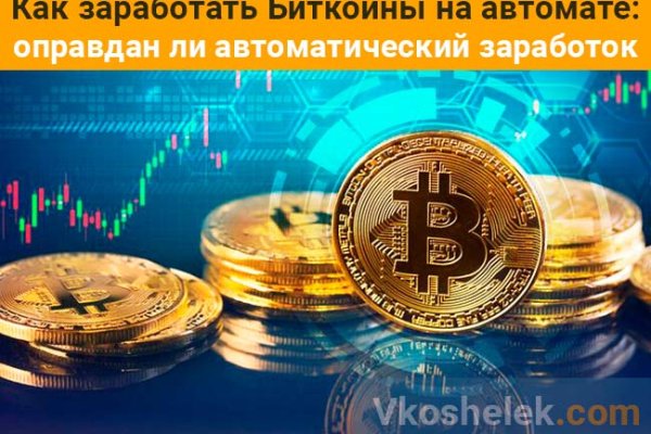 Кракен сайт для наркоманов