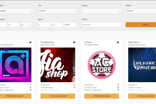 Кракен без впн