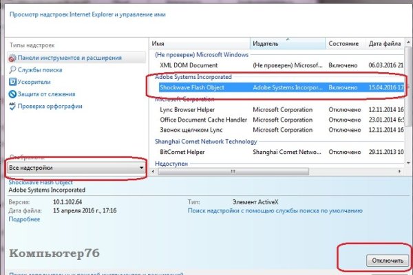 Вход на кракен зеркало