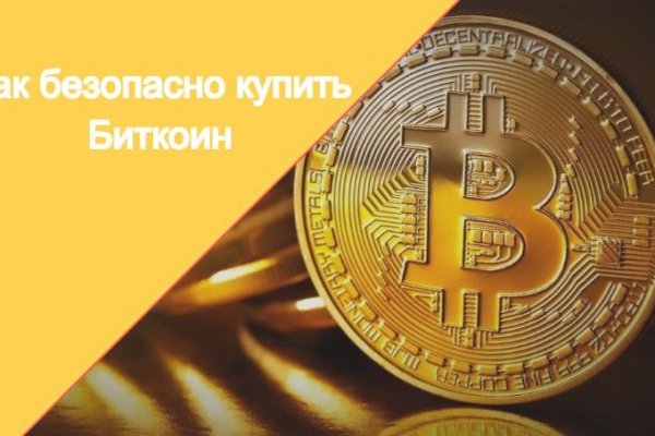 Как зайти на кракен с телефона