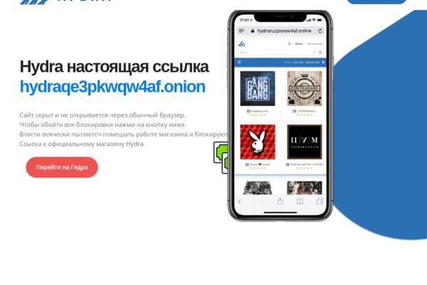 Кракен вход магазин kraken17ate pro