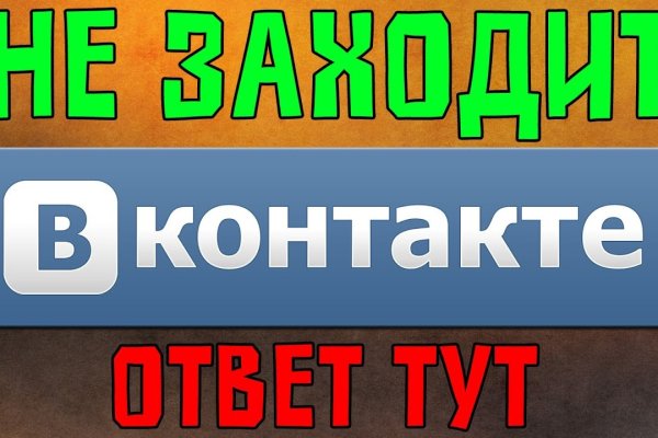 Ссылка на кракен kr2web in