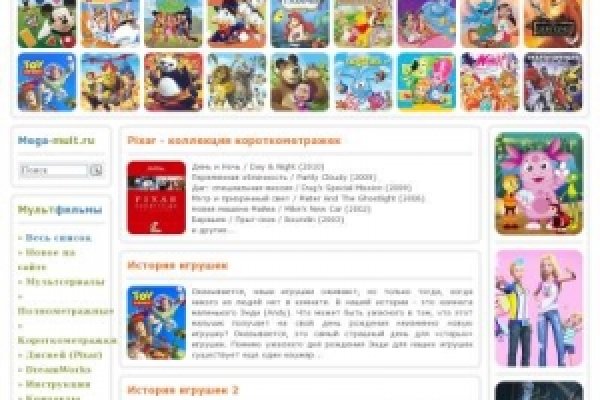 Как зайти на кракен тор