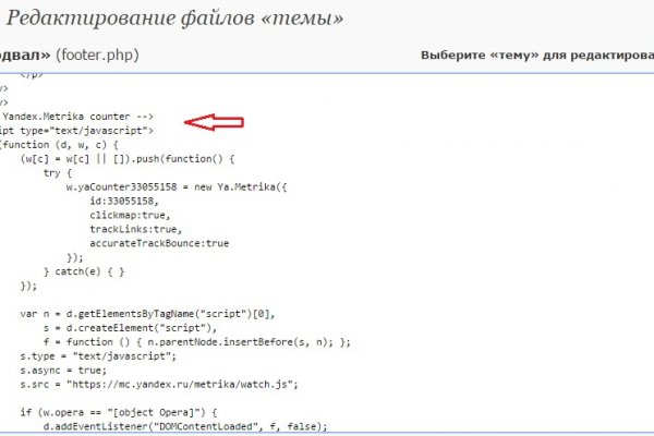 Восстановить аккаунт на кракене