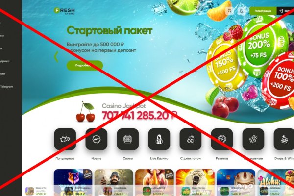 Как восстановить аккаунт кракен