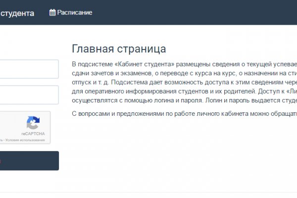 Кракен сайт ссылки актуальные