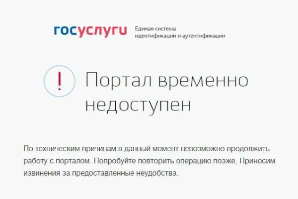 Кракен москва наркота