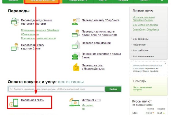 Короткая ссылка на кракен