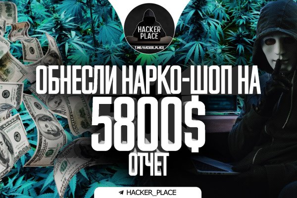 Кракен даркмаркет плейс