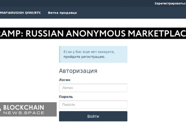 Пользователь не найден кракен даркнет
