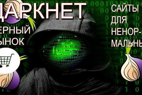 Кракен сайт kr2web in цены