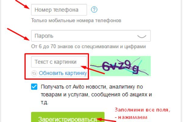 Кракен основная ссылка onion