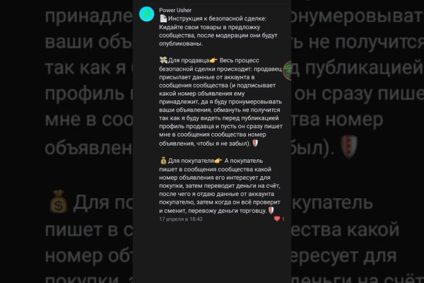 Зеркало на кракен