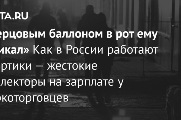 Кракен маркет что это