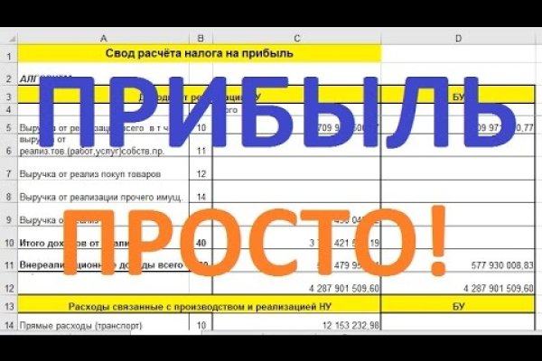 Кракен браузер ссылка