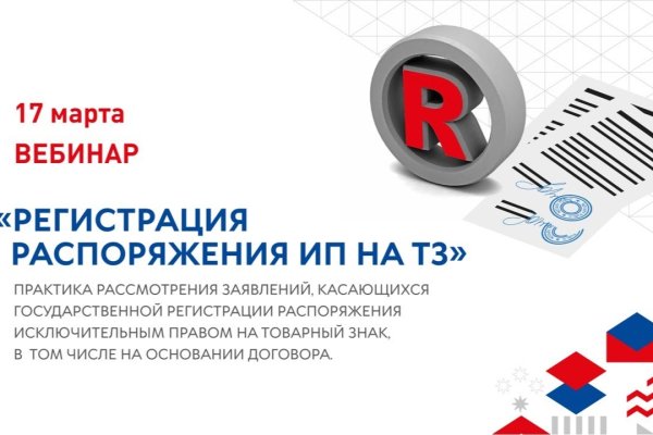 Кракен не работает