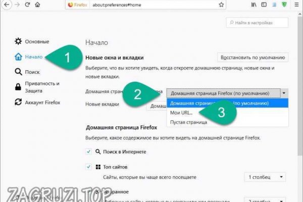 Актуальная ссылка на кракен