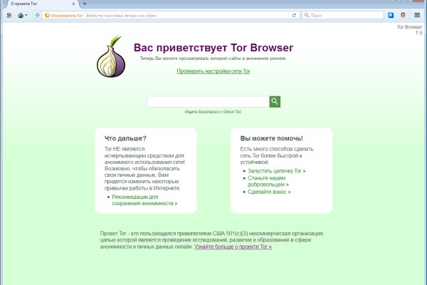 Kraken market ссылка