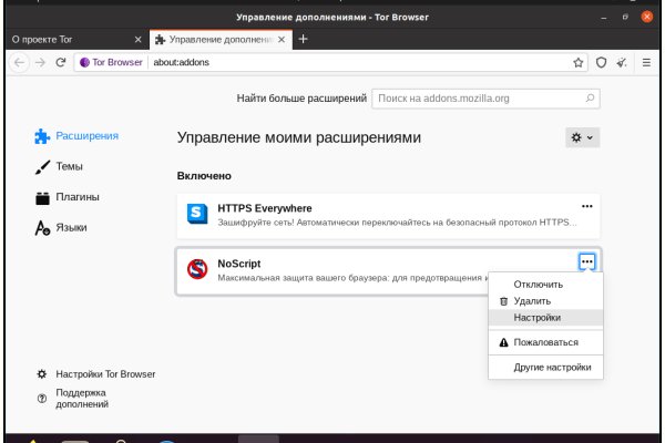Кракен сайт регистрация
