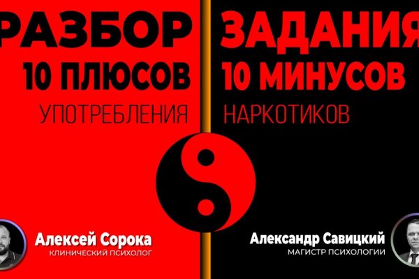 Какой кракен сейчас работает