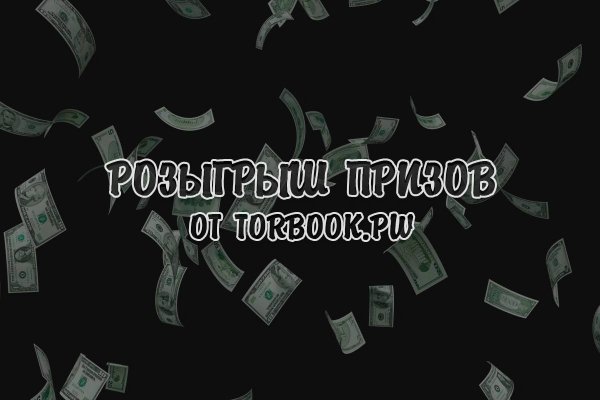 Как оплатить заказ в кракене
