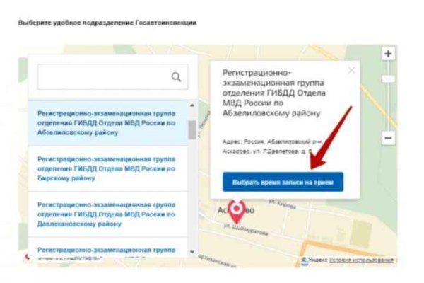 Сайт кракен тор браузера