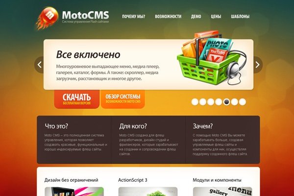 Как войти в кракен через тор