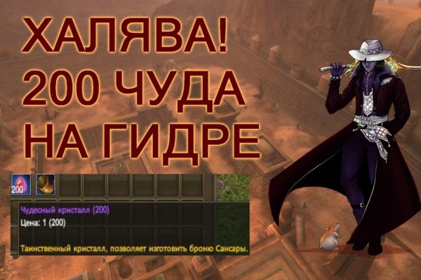 Зайти на кракен без тора